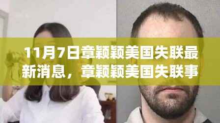 第1367页