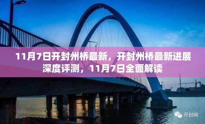 企业优势 第670页