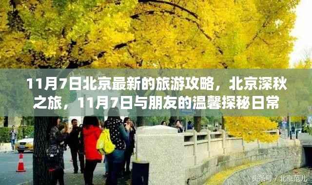 企业优势 第666页