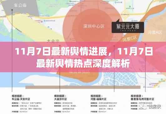 虎视眈眈 第8页