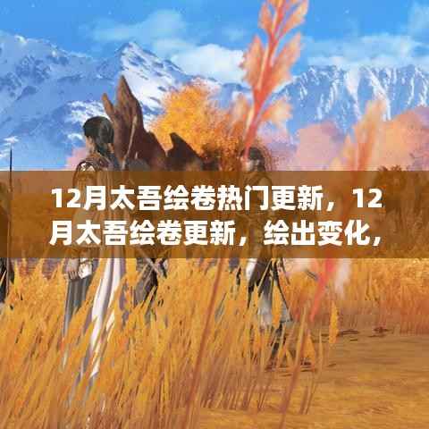 吉光片羽 第2页