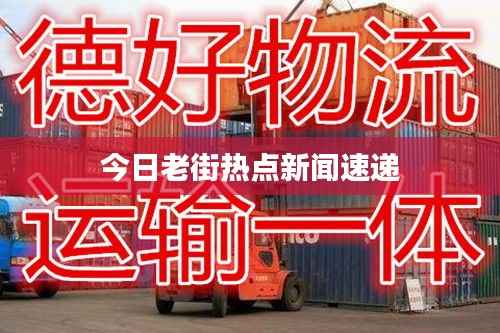 小心翼翼 第2页